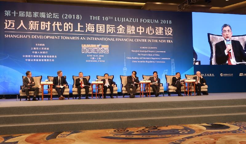 The Secretary for Financial Services and the Treasury, Mr James Lau (third left), is pictured speaking at a plenary session at the 10th Lujiazui Forum 2018 in Shanghai today (June 14), where he also shared views with financial leaders from around the world on the opportunities and challenges in FinTech.