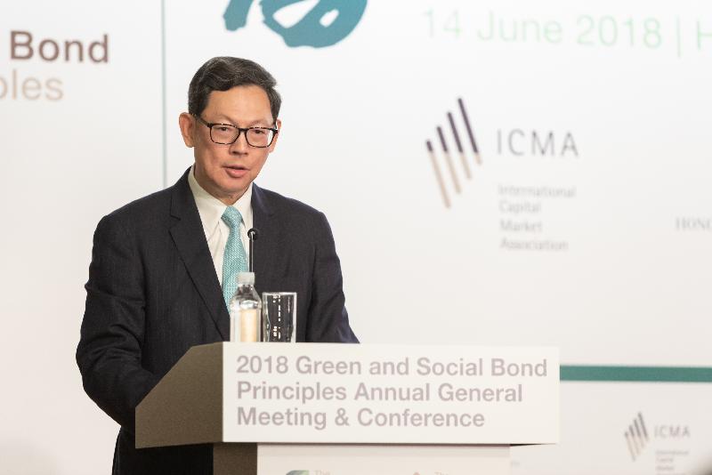 國際資本市場協會與香港金融管理局今日（六月十四日）在香港合辦2018綠色及社會責任債券原則年度會員大會及會議。圖示香港金融管理局總裁陳德霖在會議上致歡迎辭。