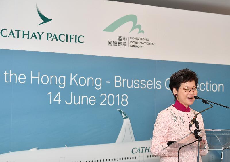 The Chief Executive, Mrs Carrie Lam, started her visit to Europe in Brussels, Belgium today (June 14, Brussels time). Photo shows Mrs Lam speaking at a cocktail event organised by Cathay Pacific Airways and supported by the Airport Authority Hong Kong.