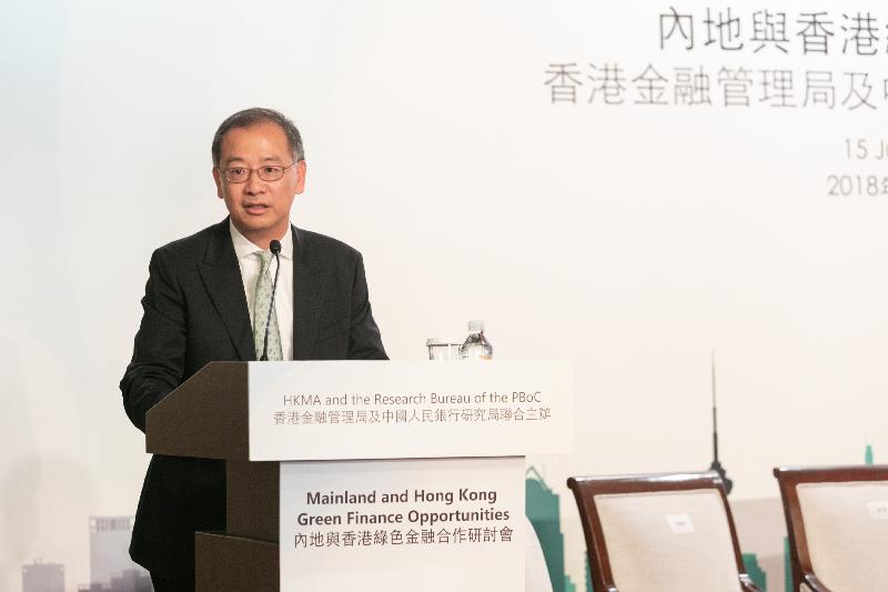 The Hong Kong Monetary Authority (HKMA) and the Research Bureau of the People's Bank of China jointly hosted the "Mainland and Hong Kong Green Finance Opportunities" seminar in Hong Kong today (June 15) to discuss the developments and opportunities in the Mainland and Hong Kong green finance markets. Photo shows the Deputy Chief Executive of the HKMA, Mr Eddie Yue, giving a keynote speech at the seminar.