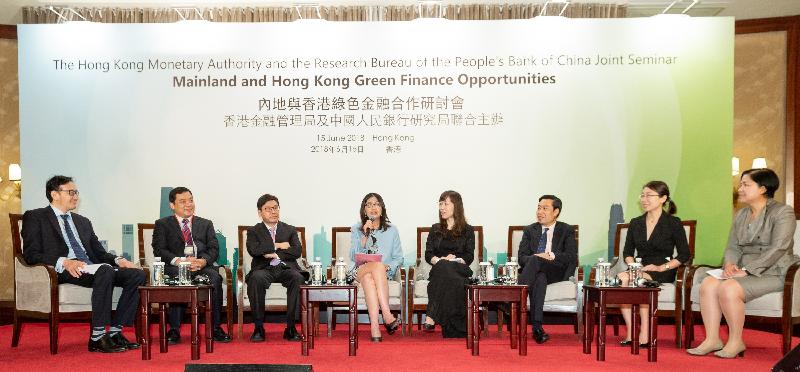 The Hong Kong Monetary Authority and the Research Bureau of the People's Bank of China (PBoC) jointly hosted the "Mainland and Hong Kong Green Finance Opportunities" seminar in Hong Kong today (June 15) to discuss the developments and opportunities in the Mainland and Hong Kong green finance markets. Photo shows the Director General of the Research Bureau of the PBoC, Mr Xu Zhong (first left), moderating a panel on "Green finance policy and market development in the Mainland and Hong Kong". The other speakers are (from second left) the Deputy Director-General of the Research Bureau of the PBoC, Mr Zhou Chengjun; the Deputy Secretary (Financial Services) of the Financial Services and the Treasury Bureau, Mr Chris Sun; the Deputy Chief Executive Officer and Executive Director of the Hong Kong Securities and Futures Commission, Ms Julia Leung; the Director of the Industry Department at the Policy Research Bureau of the China Banking and Insurance Regulatory Commission, Ms Li Xiaowen; the Head of the Institute of Urban Finance of the Industrial and Commercial Bank of China, Mr Zhou Yueqiu; the Chief of the Technical Support Division at the Green Finance Department of the Industrial Bank Co Ltd, Ms Chen Yaqin; and the Finance Director of Swire Properties, Ms Fanny Lung.
