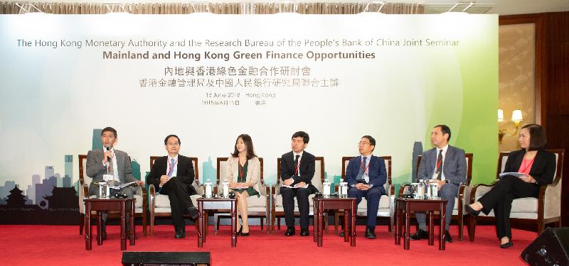 The Hong Kong Monetary Authority (HKMA) and the Research Bureau of the People's Bank of China (PBoC) jointly hosted the "Mainland and Hong Kong Green Finance Opportunities" seminar in Hong Kong today (June 15) to discuss the developments and opportunities in the Mainland and Hong Kong green finance markets. Photo shows the Executive Director (External) of the HKMA, Mr Vincent Lee (first left), moderating a panel on "How Hong Kong can support the Central Government's national strategies and capture the related green finance opportunities". The other speakers are (from second left) the Chairman of the Green Finance Committee of the China Society for Finance and Banking, Dr Ma Jun; the Director of the Financial Market Department of the People's Bank of China, Ms Cao Yuanyuan; the Deputy Director of the Fourth Division at the Corporate Bond Supervision Department of the China Securities Regulatory Commission, Mr Xu Xiaobing; the Vice President of the Hong Kong branch of the China Development Bank, Mr Song Zuojun; the Group Chief Investment Officer of the AIA Group Limited, Mr Mark Konyn; and the Chief Executive for Greater China of the Hongkong and Shanghai Banking Corporation Limited, Ms Helen Wong.