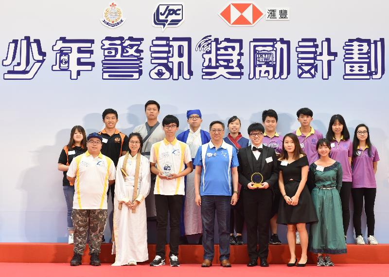 The Commissioner of Police, Mr Lo Wai-chung, in a photo with the winners of the Best Junior Police Call District Council Award of Junior Police Call Scheme Awards.