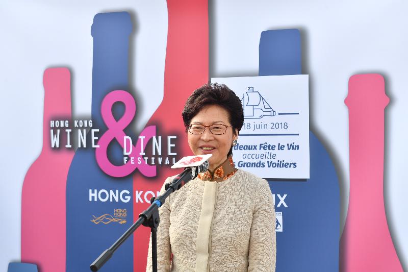 The Chief Executive, Mrs Carrie Lam, continued her visit to Bordeaux, France today (June 16, Bordeaux time). Photo shows Mrs Lam addresses the cocktail reception organised by the Hong Kong Tourism Board.