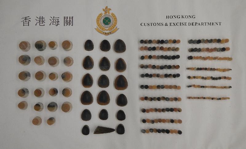 香港海关昨日（六月十七日）在香港国际机场检获约三点一公斤怀疑犀牛角切片，估计市值约六十二万元。