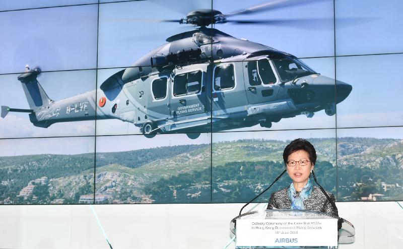 行政長官林鄭月娥今日（馬賽時間六月十八日）在法國馬賽繼續法國訪問行程。圖示林鄭月娥在空中巴士直升機公司為香港政府飛行服務隊接收三架H-175直升機舉行的儀式上致辭。
