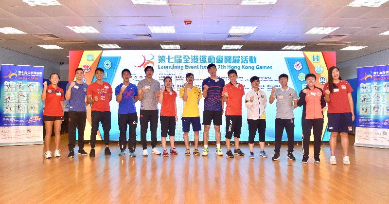 The Sports Ambassadors of the 7th Hong Kong Games (HKG) together with elite athletes encourage members of the public to participate actively in the HKG's district athlete selection, which will start in July, during the launching event for the 7th HKG today (June 19).
