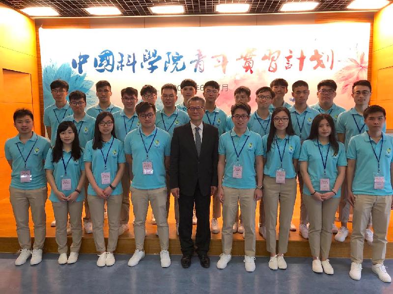 The Financial Secretary, Mr Paul Chan (front row, centre), today (June 20) attended the opening ceremony of the Youth Internship Programme at the Chinese Academy of Sciences in Beijing. Mr Chan is pictured with university students participating in the programme. 