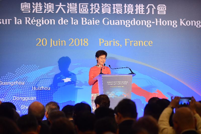 The Chief Executive, Mrs Carrie Lam, continued her visit to France in Paris today (June 20, Paris time). Photo shows Mrs Lam delivering a keynote speech at the joint promotion seminar on Guangdong-Hong Kong-Macao Bay Area development in Paris.