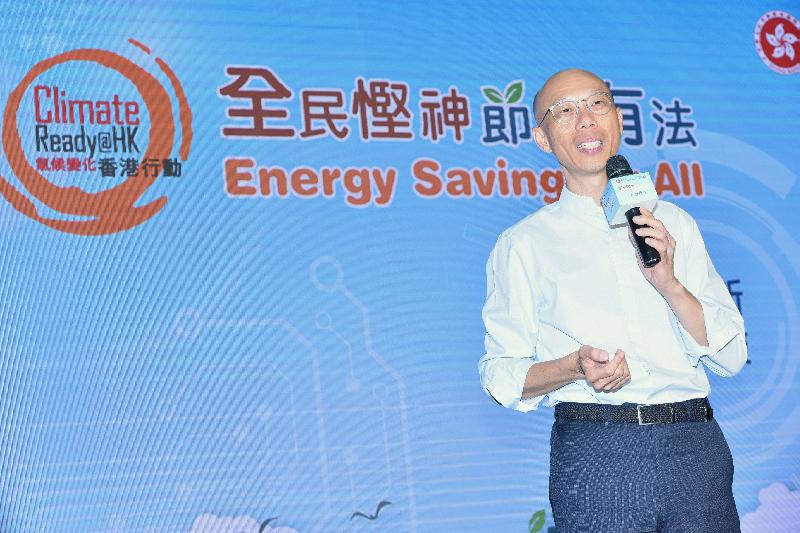 Speaking at the launching ceremony of the Energy Saving for All 2018 Campaign today (June 21), the Secretary for the Environment, Mr Wong Kam-sing, said that the Government is proactively taking multi-pronged measures to reduce carbon emission and is dedicated to promoting low-carbon transformation in Hong Kong to combat climate change.