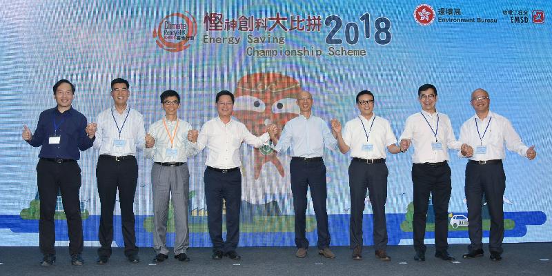 The Secretary for the Environment, Mr Wong Kam-sing (fourth right), and the Director of Electrical and Mechanical Services, Mr Alfred Sit (fourth left), today (June 21) start the Energy Saving Championship Scheme 2018 with other guests.