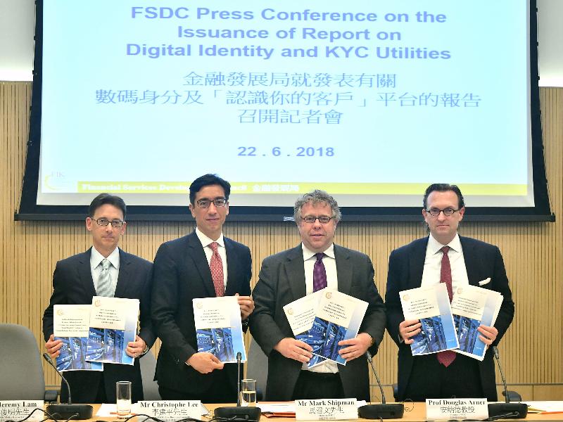 Members of the Financial Services Development Council (FSDC) Mr Mark Shipman (second right) and Professor Douglas Arner (first right), together with member of the FSDC New Business Committee Mr Christophe Lee (second left) and member of the FSDC Policy Research Committee Mr Jeremy Lam (first left), released a report entitled "Building the Technological and Regulatory Infrastructure of a 21st Century International Financial Centre: Digital ID and KYC Utilities for Financial Inclusion, Integrity and Competitiveness" at a press briefing today (June 22).
