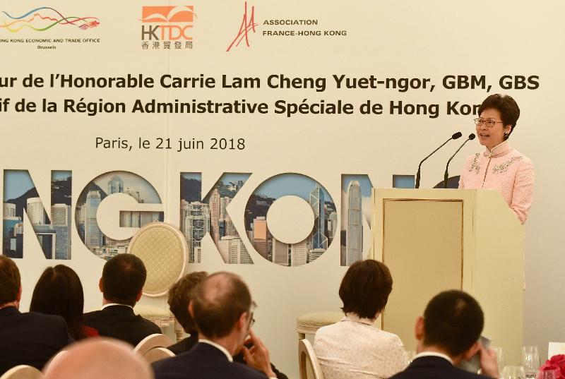The Chief Executive, Mrs Carrie Lam, continued her visit to France in Paris today (June 21, Paris time). Photo shows Mrs Lam addressing a business luncheon hosted by the Hong Kong Trade Development Council.