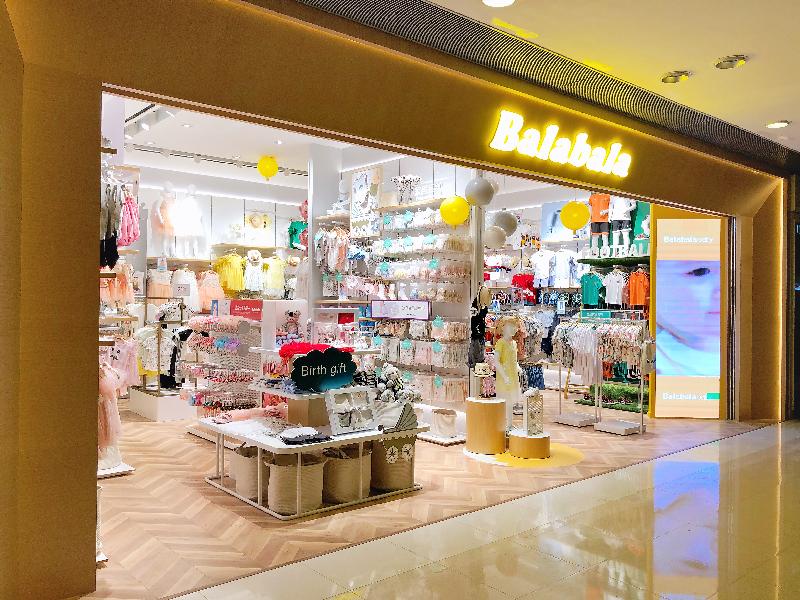 Shenzhen-listed multi-brand fashion apparel company Zhejiang Semir Garment Co Ltd announced today (June 22) that it will open its Balabala children's apparel brand's first store in Hong Kong tomorrow (June 23), leveraging the city's international status and its sophisticated retail environment to extend its brand globally. Pictured is the brand's shop front.