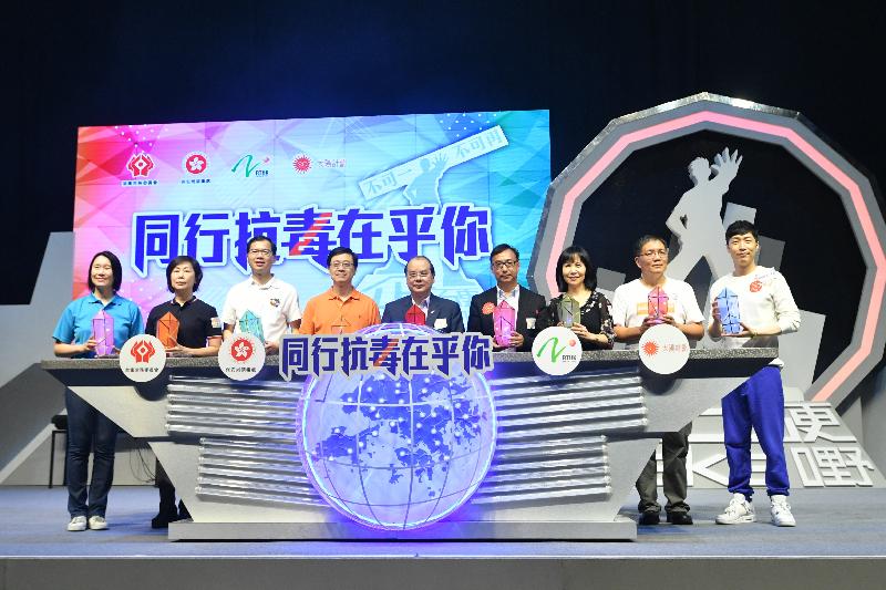 The Acting Chief Executive, Mr Matthew Cheung Kin-chung, today (June 24) officiated at the large-scale anti-drug event Fight Drugs Together 2018.Photo shows (from left) the Commissioner for Narcotics, Ms Manda Chan; the Acting Permanent Secretary for Security, Ms Mimi Lee; the Under Secretary for Security, Mr Sonny Au; the Secretary for Security, Mr John Lee; Mr Cheung; the Chairman of the Action Committee Against Narcotics (ACAN) Sub-committee on Preventive Education and Publicity, Dr Tik Chi-yuen; the Chairman of the ACAN Sub-committee on Treatment and Rehabilitation, Dr Susan Fan; the Director of Broadcasting, Mr Leung Ka-wing; and artiste Steven Ma officiating at the ceremony.