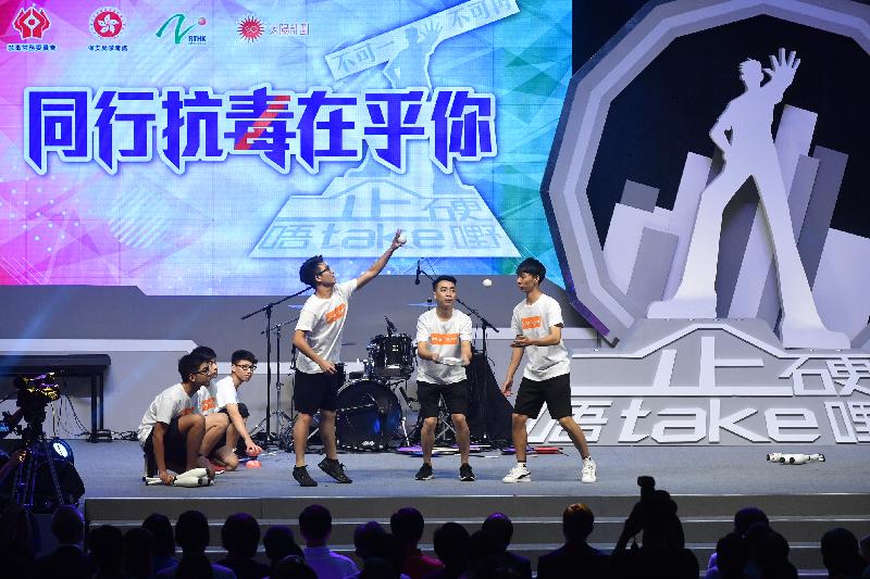 A team of young jugglers performs at the large-scale anti-drug event Fight Drugs Together 2018 today (June 23).
