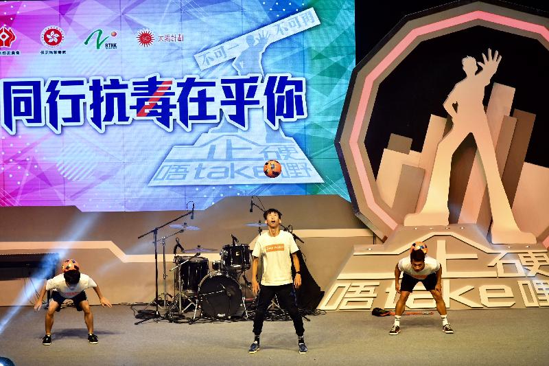 Football freestyler Lyson Sze (centre) and two young football freestylers perform at today's (June 23) large-scale anti-drug event Fight Drugs Together 2018 today (June 23) to encourage young people to pursue healthy hobbies and enhance their ability to cope with adversity.