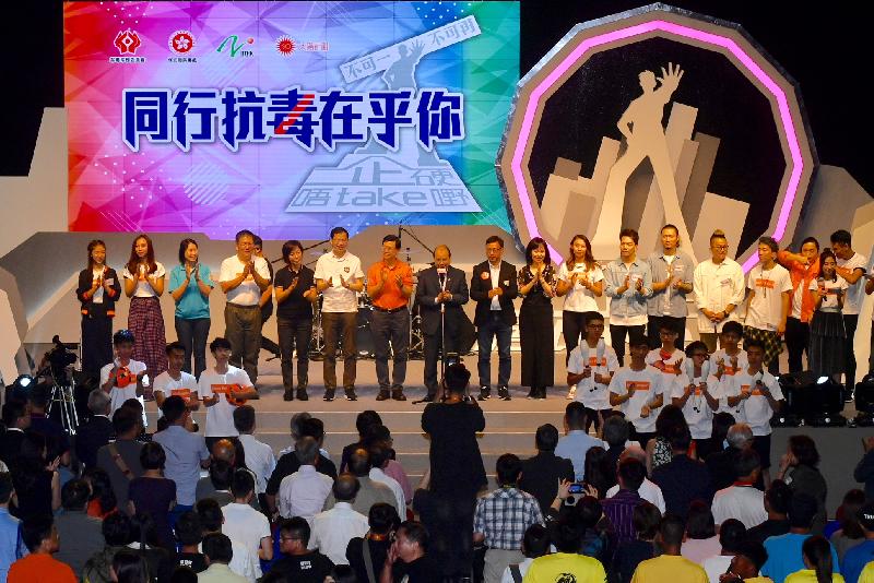 The Acting Chief Executive, Mr Matthew Cheung Kin-chung (eighth left) and other guests lead participants in chanting an anti-drug slogan to show their united anti-drug determination at the large-scale anti-drug event "Fight Drugs Together 2018" today (June 23).