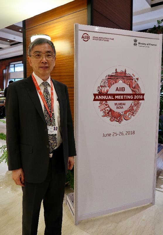 财经事务及库务局局长刘怡翔今日（六月二十五日）在印度孟买出席亚洲基础设施投资银行理事会第三次年会。