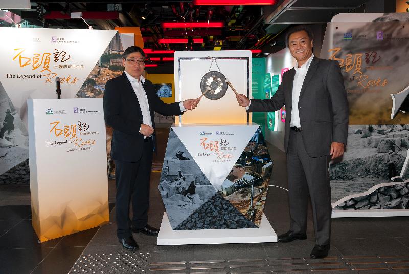 The Director of Planning, Mr Raymond Lee (right), and the Director of Civil Engineering and Development, Mr Lam Sai-hung (left), officiate at the opening ceremony of "The Legend of Rocks: Destiny of Quarries" exhibition at the City Gallery today (June 26).