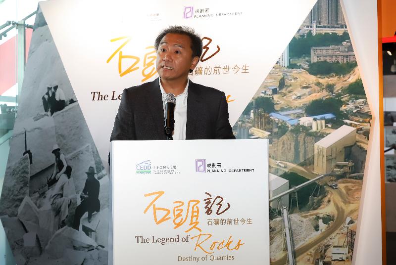 The opening ceremony of "The Legend of Rocks: Destiny of Quarries" exhibition was held at the City Gallery today (June 26). Photo shows the Director of Planning, Mr Raymond Lee, addressing the ceremony.