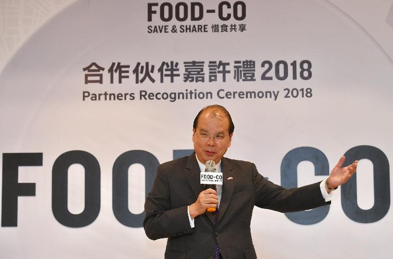 政務司司長張建宗今日（六月二十六日）在FOOD-CO合作伙伴嘉許禮2018致辭。