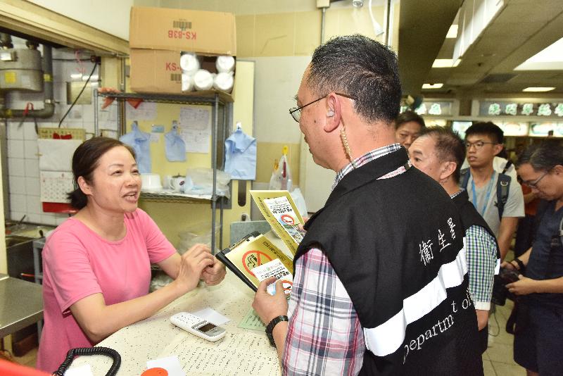 The Department of Health's Tobacco Control Office today (June 26) carried out a tobacco control publicity operation, reminding members of the public to comply with the law and not to smoke in statutory no-smoking areas. 