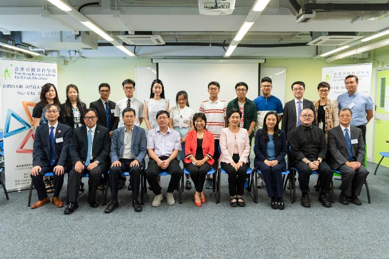 The Legislative Council (LegCo) Panel on Education visited the Hong Kong Academy for Gifted Education (HKAGE) today (June 26). Photo shows (front row, from left) Director of the HKAGE Mr Gyver Lau; LegCo Members Dr Lo Wai-kwok and Mr Ip Kin-yuen; the Executive Director of the HKAGE, Professor Ng Tai-kai; LegCo Member Dr Chiang Lai-wan; Director of the HKAGE Ms Emily Lau; LegCo Members Dr Elizabeth Quat and Mr Shiu Ka-chun; and Director of the HKAGE Mr Leung Shiu-keung.
