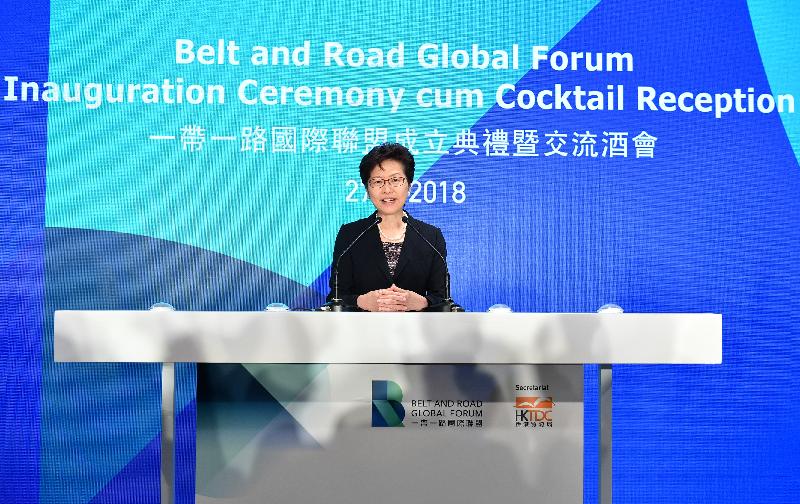 The Chief Executive, Mrs Carrie Lam, speaks at the Belt and Road Global Forum Inauguration Ceremony cum Cocktail Reception this evening (June 27).