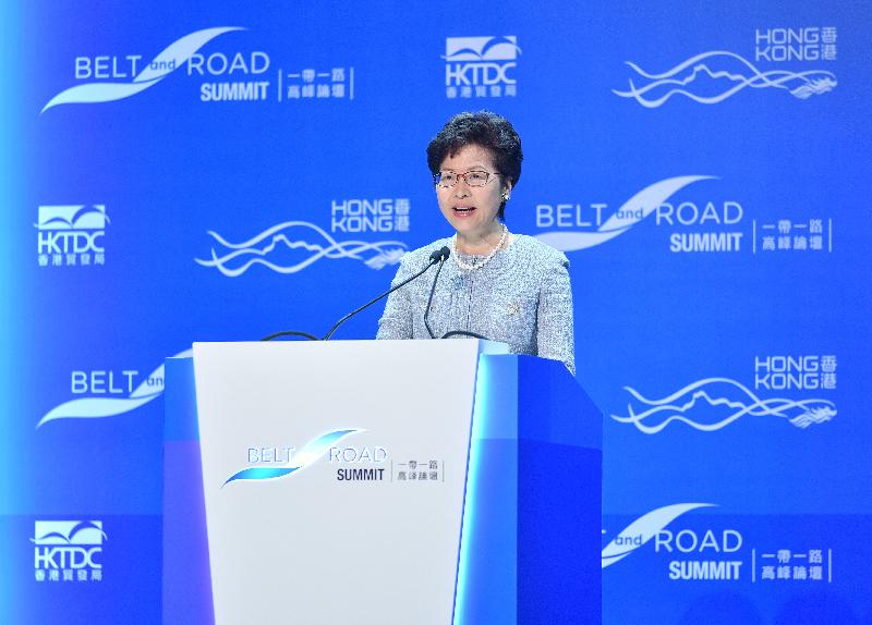 The Chief Executive, Mrs Carrie Lam, speaks at the Belt and Road Summit at the Hong Kong Convention and Exhibition Centre this morning (June 28).
