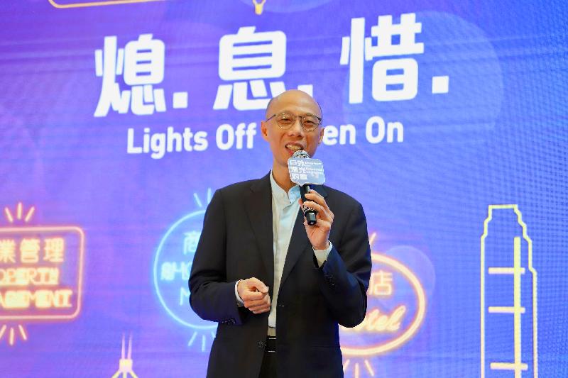 Speaking at the award ceremony for the Charter on External Lighting today (June 28), the Secretary for the Environment, Mr Wong Kam-sing, thanked the participants for joining hands to implement the Charter to provide the public with a better environment conducive to sleep and minimise energy wastage.