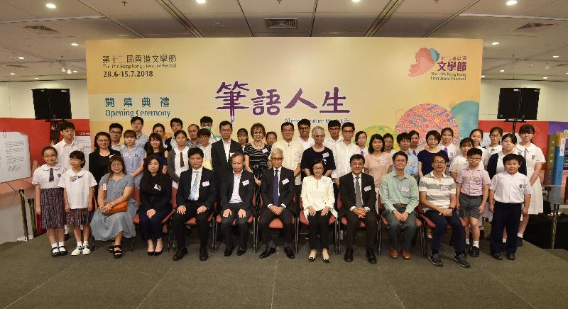 The 12th Hong Kong Literature Festival opening ceremony was held at the Exhibition Gallery of Hong Kong Central Library today (June 28). The Acting Director of Leisure and Cultural Services, Dr Louis Ng (centre), and the Assistant Director of Leisure and Cultural Services (Libraries and Development), Miss Rochelle Lau (front row, eighth left), are pictured with other guests.