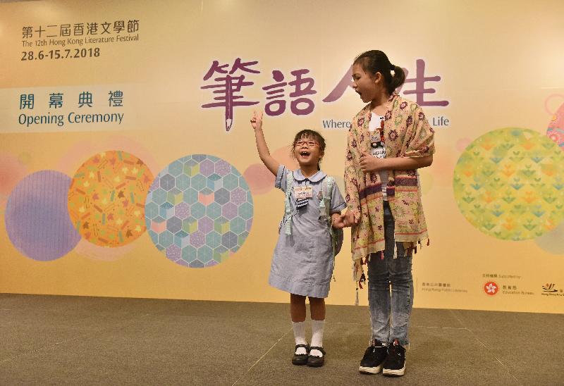 The Champions of the Literary Performance Competition perform their adapted work at the 12th Hong Kong Literature Festival opening ceremony today (June 28).