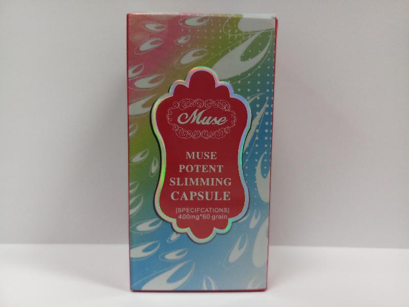 The Department of Health today (June 28) appealed to the public not to buy or consume a slimming product named MUSE POTENT SLIMMING CAPSULE as it was found to contain an undeclared and banned drug ingredient that might be dangerous to health.