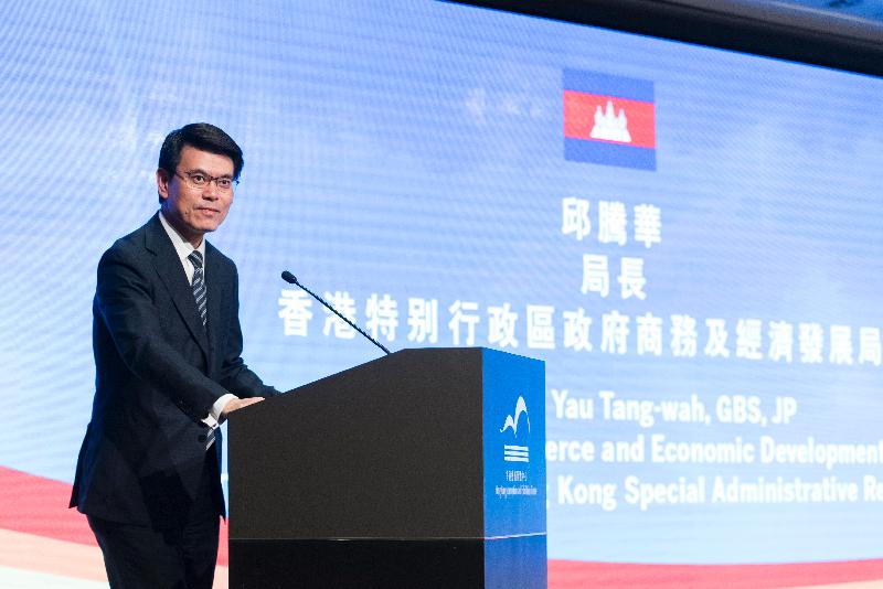 The Secretary for Commerce and Economic Development, Mr Edward Yau, attended the Cambodia – Hong Kong Trade Promotion Forum today (June 29). Speaking at the forum, Mr Yau said over the years, Hong Kong has developed close ties with Cambodia both economically and socially. With the Belt and Road Initiative going ahead at full throttle, the relationship will only get stronger and stronger.