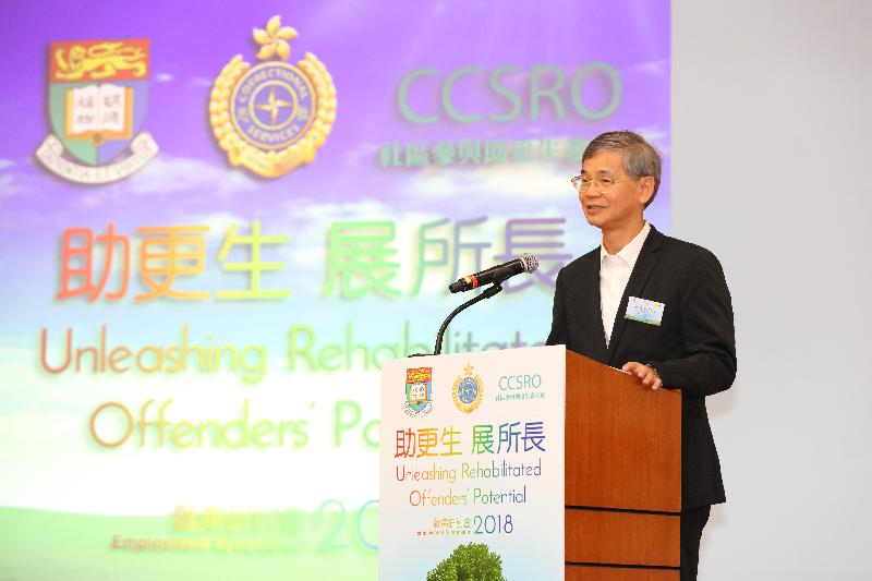 The Correctional Services Department and the Centre for Criminology of the University of Hong Kong jointly held the "Unleashing Rehabilitated Offenders' Potential" Employment Symposium today (June 29). Photo shows the Secretary for Labour and Welfare, Dr Law Chi-kwong, delivering a speech.