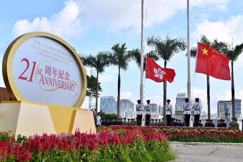 The raising of the National and Regional flags at the flag-raising ceremony for the 21st anniversary of the establishment of the Hong Kong Special Administrative Region at Golden Bauhinia Square in Wan Chai this morning (July 1).