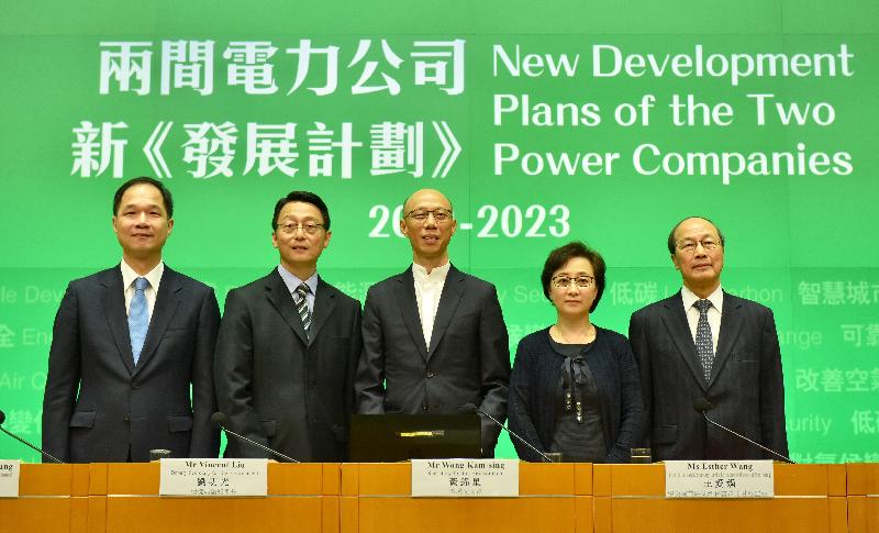 The Environment Bureau held a press conference today (July 3) on the new Development Plans of the two power companies. The Secretary for the Environment, Mr Wong Kam-sing (centre), is pictured with the Managing Director of CLP Power Hong Kong Limited, Mr Chiang Tung-keung (first left); the Managing Director of Hongkong Electric Company Limited, Mr Wan Chi-tin (first right); the Deputy Secretary for the Environment, Mr Vincent Liu (second left); and the Principal Assistant Secretary for the Environment (Financial Monitoring), Ms Esther Wang (second right), at the press conference.