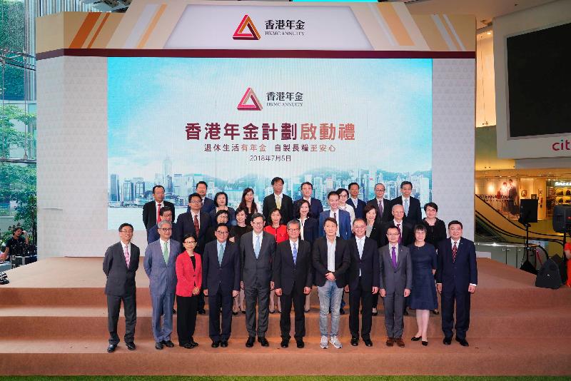 The Chairman of the Hong Kong Mortgage Corporation Limited (HKMC) and Financial Secretary, Mr Paul Chan (first row, centre); the Chairman and Executive Director of HKMC Annuity Limited and Chief Executive of the Hong Kong Monetary Authority, Mr Norman Chan (first row, fifth left); and the promotional ambassador for life annuities, Leon Lai (first row, fifth right), are pictured with guests at the launch ceremony of the HKMC Annuity Plan today (July 5).