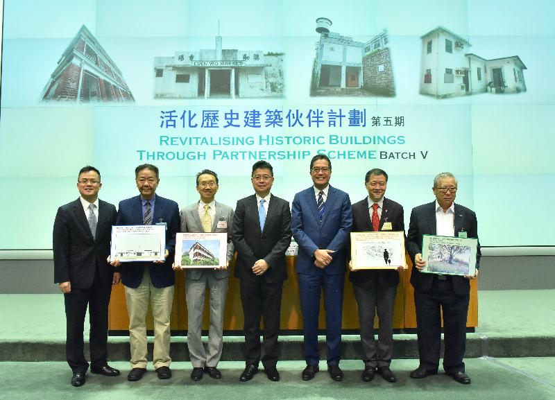 The Secretary for Development, Mr Michael Wong (third right); the Commissioner for Heritage, Mr José Yam (first left); and the Chairman of the Advisory Committee on Built Heritage Conservation, Professor Lau Chi-pang (centre), in a group photo with representatives of successful applicants of Batch V of the Revitalising Historic Buildings Through Partnership Scheme. They are the President of Lutheran Church-Hong Kong Synod, Dr Reverend Allan Yung (second left); the Vice Chairman of Christian Oi Hip Fellowship Limited, Dr Chung Kit-keung (third left); the Director of the Hong Kong Guide Dogs Association, Mr Lam Wai-pong (second right); and the Director of Tuen Mun Soul Oasis Foundation Limited, Professor Siu Kwok-kin (first right).