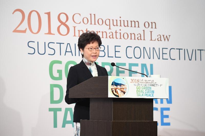 The Chief Executive, Mrs Carrie Lam, delivers a welcome speech at the 2018 Colloquium on International Law this morning (July 6).