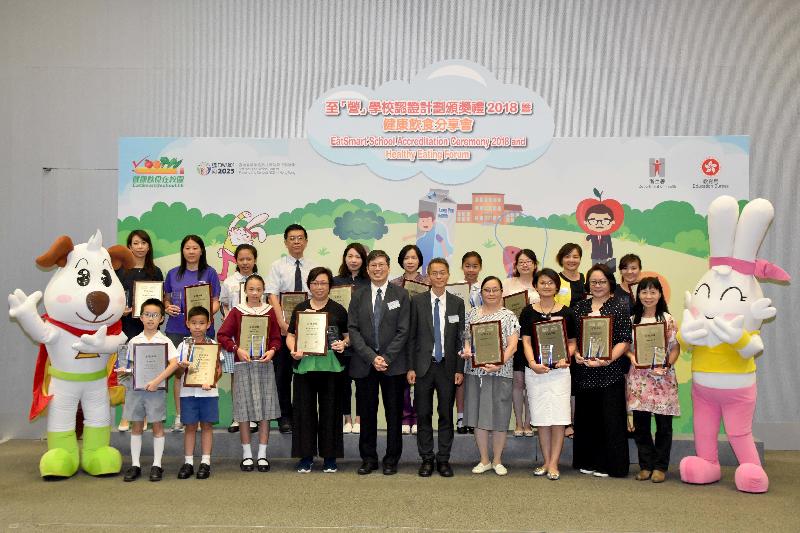 The Acting Director of Health, Dr Wong Ka-hing (front row, fifth right), and the Principal Education Officer (Curriculum Development) of the Education Bureau, Mr Cheng Ming-keung (front row, fifth left), are pictured with representatives from schools presented with the Award for Continuous Promotion of Healthy Eating at School at the EatSmart School Accreditation Ceremony 2018 and Healthy Eating Forum today (July 6).
