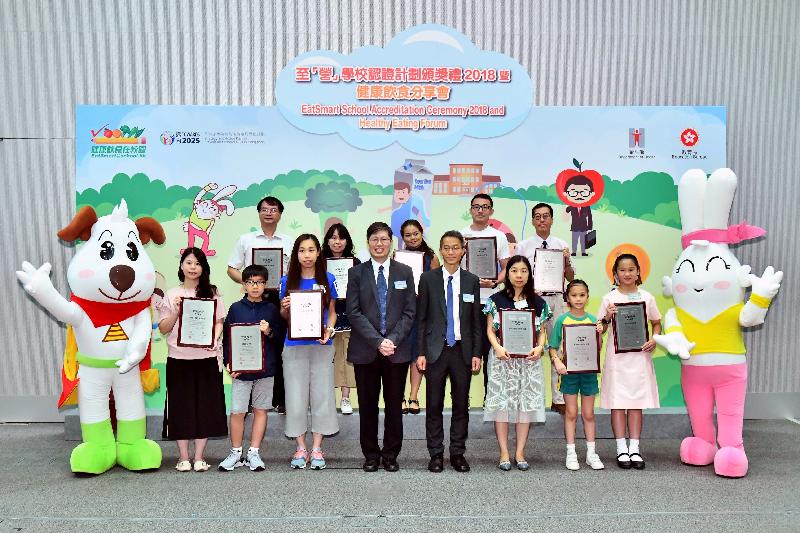 The Acting Director of Health, Dr Wong Ka-hing (front row, fourth right) and the Principal Education Officer (Curriculum Development) of the Education Bureau, Mr Cheng Ming-keung (front row, fourth left) are pictured with representatives from schools attaining basic accreditation at the EatSmart School Accreditation Ceremony 2018 and Healthy Eating Forum today (July 6).
