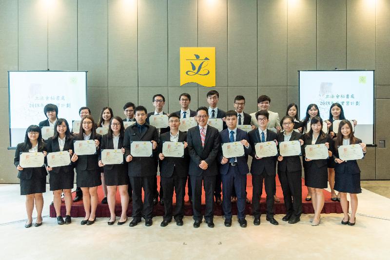The Secretary General of the Legislative Council Secretariat, Mr Kenneth Chen (first row, sixth right), presents the certificate of participation to students of the 2018 internship programme today (July 6). 