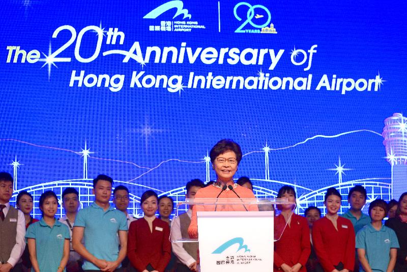 The Chief Executive, Mrs Carrie Lam, speaks at a cocktail reception in celebration of the 20th anniversary of Hong Kong International Airport today (July 6).