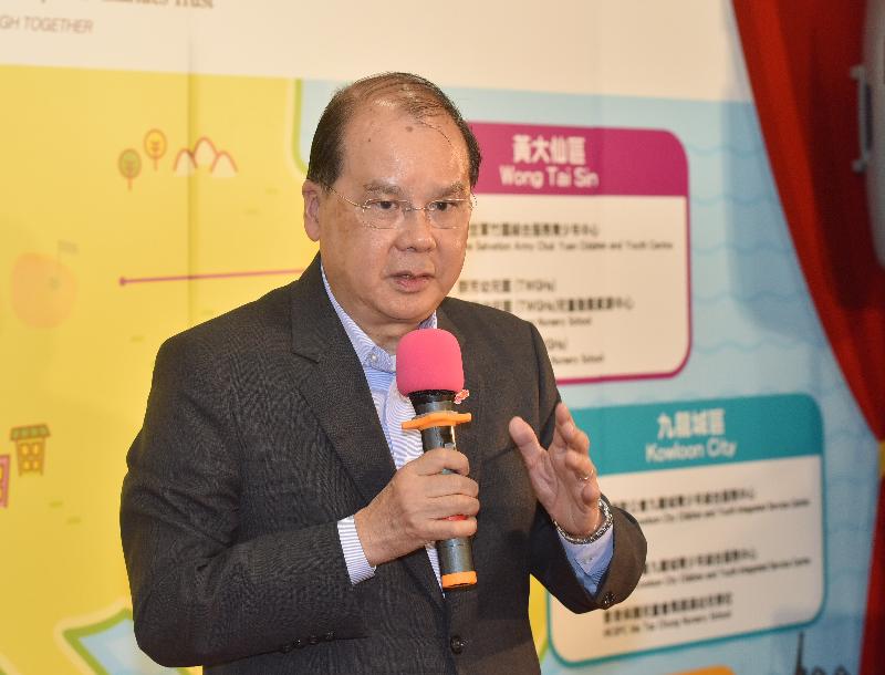 The Chief Secretary for Administration, Mr Matthew Cheung Kin-chung, speaks at the Jockey Club Music Children Seed Programme Kick-Off Ceremony held by the Music Children Foundation today (July 7). 