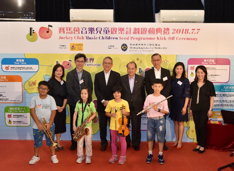 The Chief Secretary for Administration, Mr Matthew Cheung Kin-chung, attended the Jockey Club Music Children Seed Programme Kick-Off Ceremony held by the Music Children Foundation (MCF) today (July 7). Photo shows Mr Cheung (back row, centre); the Deputy Chairman of Hong Kong Jockey Club, Mr Anthony Chow (back row, third left); Chairman of Lo Ying Shek Chi Wai Foundation, Dr Lo Ka-shui (back row, third right); the Chairman of the Jockey Club Music Children Seed Programme Steering Committee, Mr Paul Tai (back row, second left); the founder and Artistic Director of the MCF, Ms Monique Pong (back row, first left); the Chairman of the Board of Governors of the MCF, Ms Sheryl Lee (back row, second right); the Founder and Executive Director of the MCF, Ms Annike Pong (back row, first right) ; and students at the ceremony.
