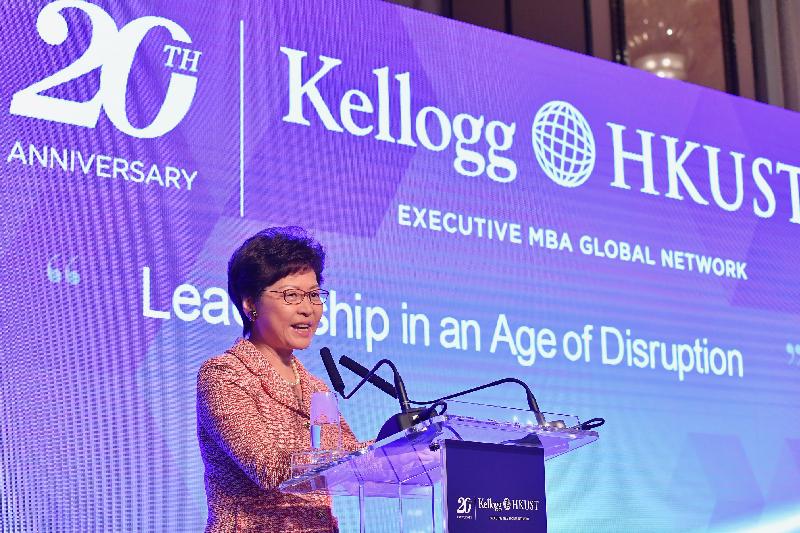 The Chief Executive, Mrs Carrie Lam, speaks at the Kellogg-Hong Kong University of Science and Technology Executive MBA 20th Anniversary Management Conference today (July 7).