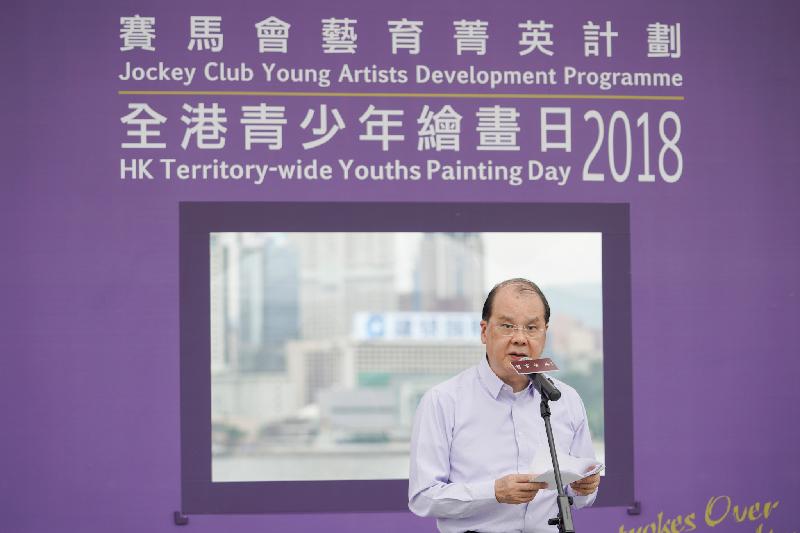 政務司司長張建宗今日（七月七日）在「全港青少年繪畫日2018」開幕典禮致辭。