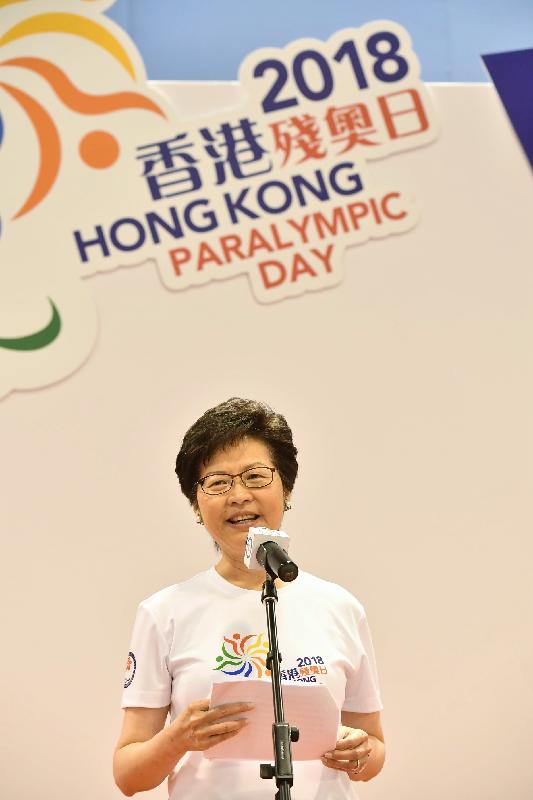 行政长官林郑月娥今日（七月八日）在香港残奥日2018开幕典礼致辞。